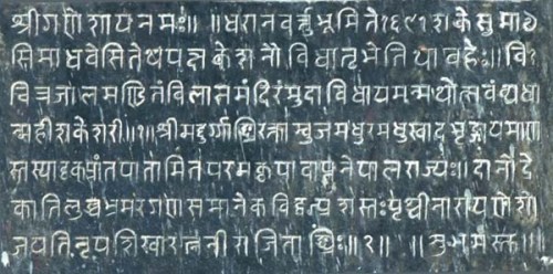 Nepal_Language_10